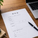 ホームページ制作会社を解約する前に確認すべきポイント