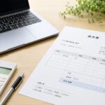 個人事業主の請求書の作り方｜記載項目や注意点を分かりやすく解説