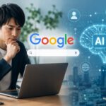 Google AI Overviews時代の中小企業ホームページ対策｜問い合わせを増やす実践ガイド