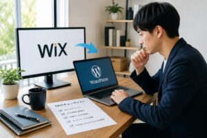 WixからWordPressへ移行｜検索順位を落とさないための完全ガイド